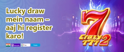 Daily Spin Jackpot promotion